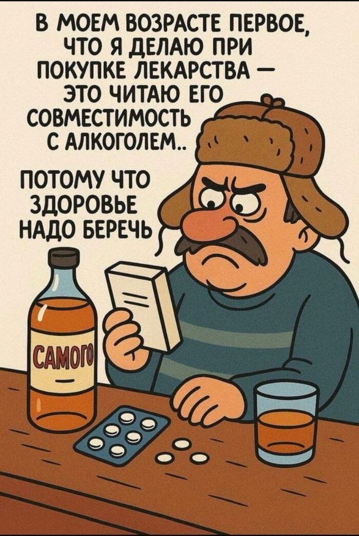 Ответ на пост «Волна постов»