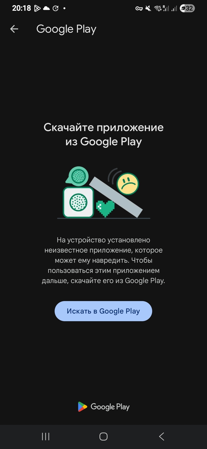      google play,       ? Google Play, , APK, 