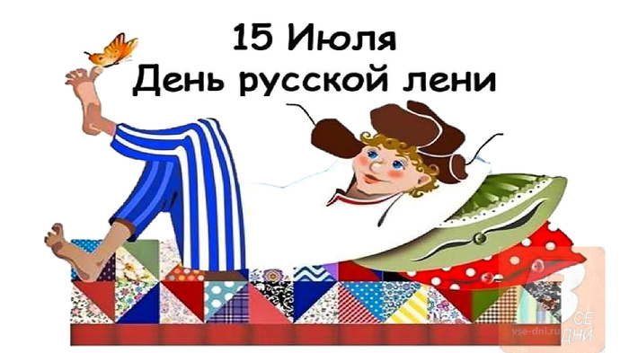    ? 15  -    , , , , , , 