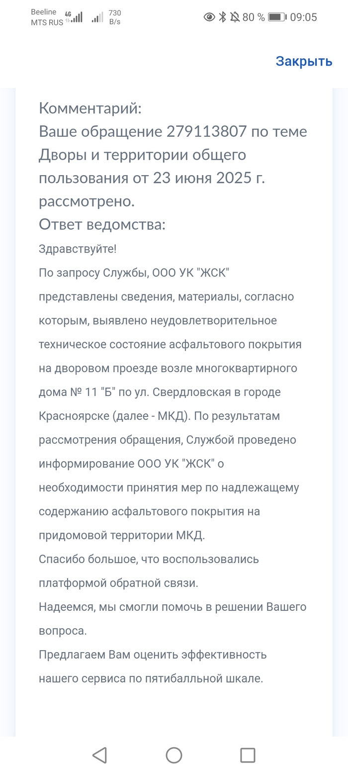         ? ,  , , ,  