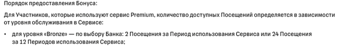       - -, 