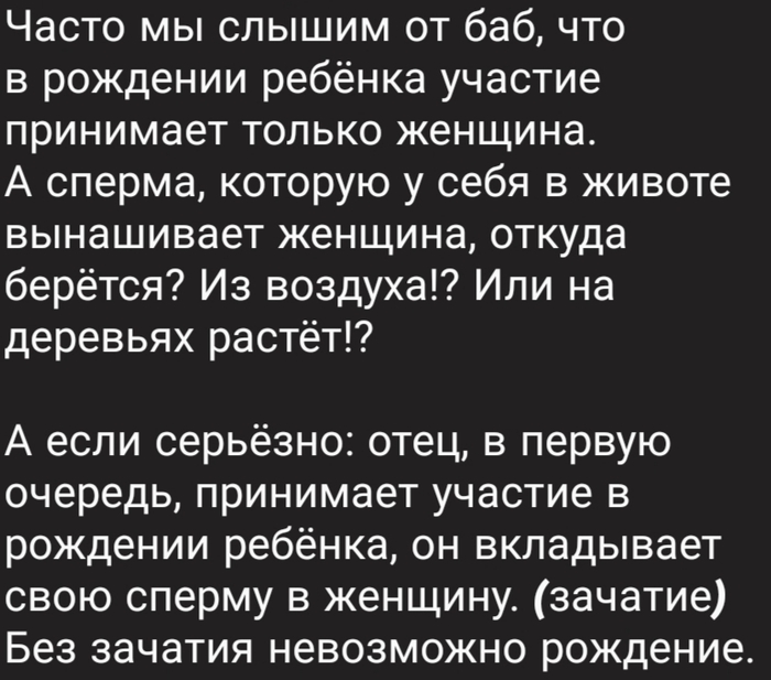 А ведь действительно