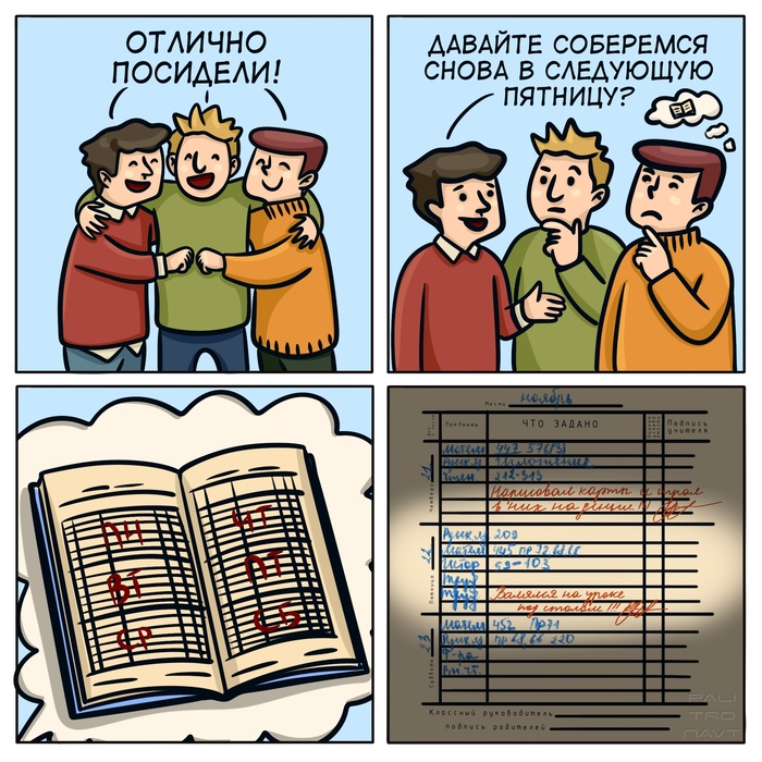        , , , , , 