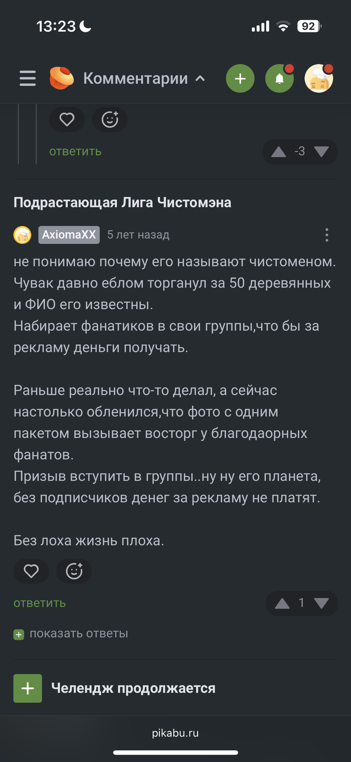  SkatHunt82     Olz777 , Olz777,  ,   , ,   , 