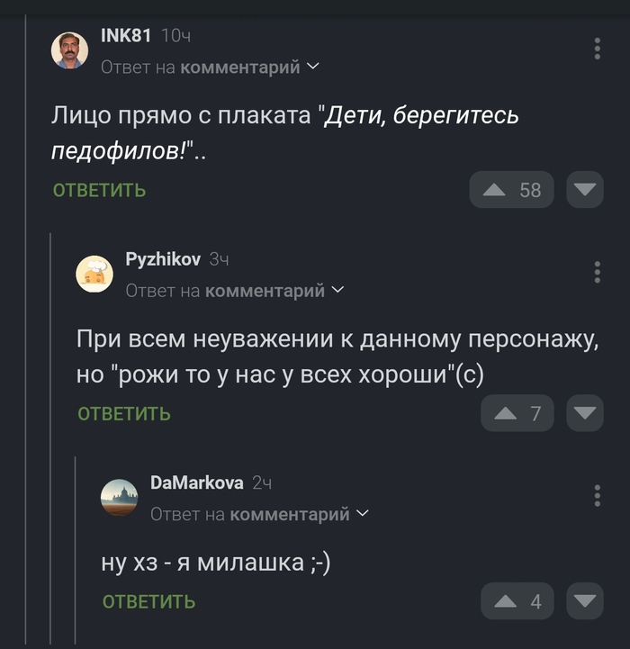 -,  ) ,   