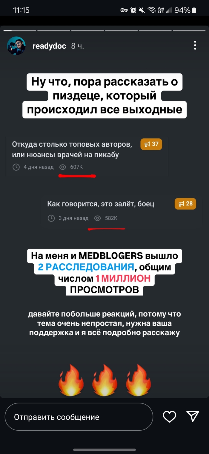  WhiskyRaccoon   ,  ,  , , , , , ,   ,  , ,  medblogers, , Telegram, , , 