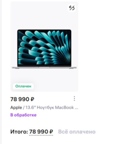         ,   , ,  , , Wildberries, , ,   , -,  , 