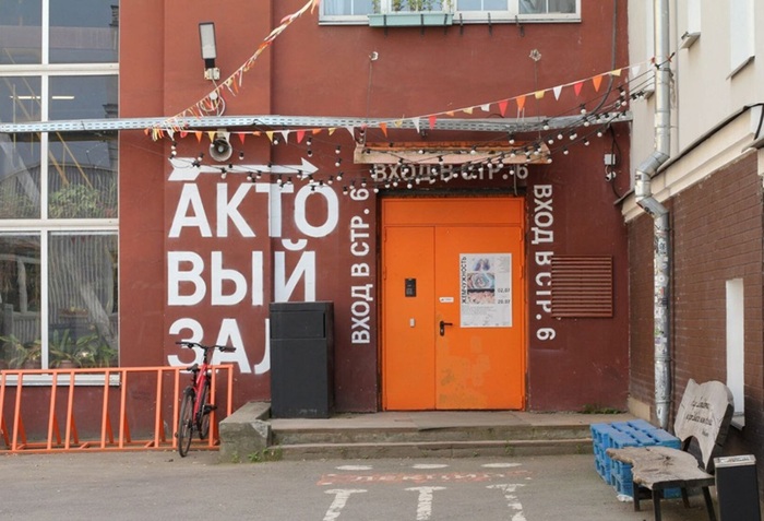 Вход