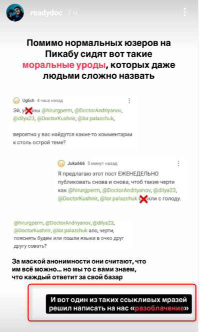 ����������� � �����������