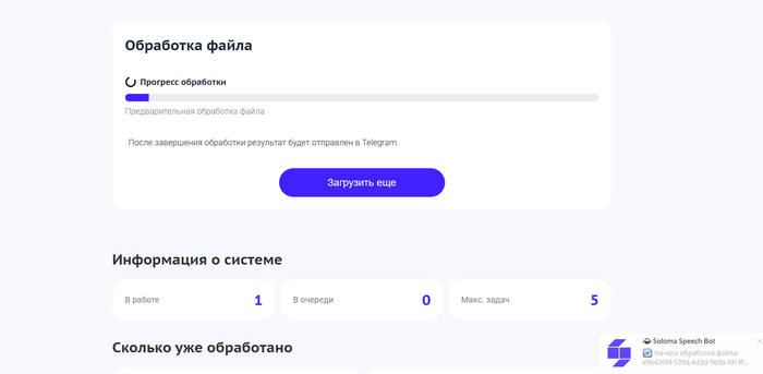 Обработка файла.