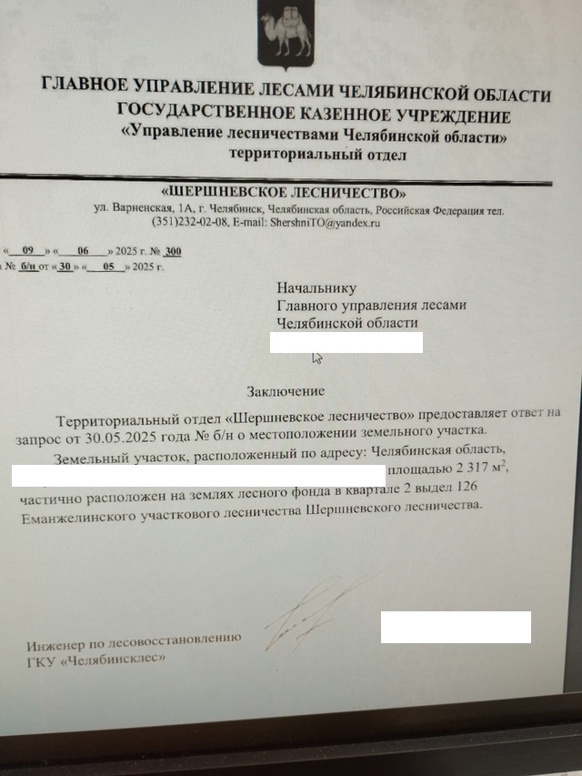 Признают проблему