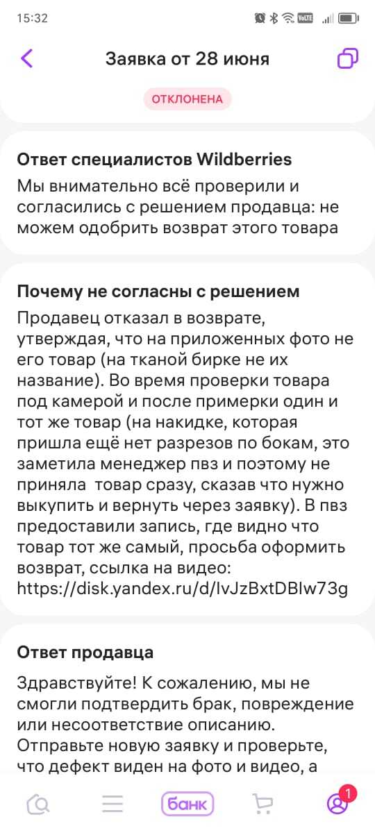 ����� � ��� ������������, �� ����� ��� - �� ������� - �� ����� ����.