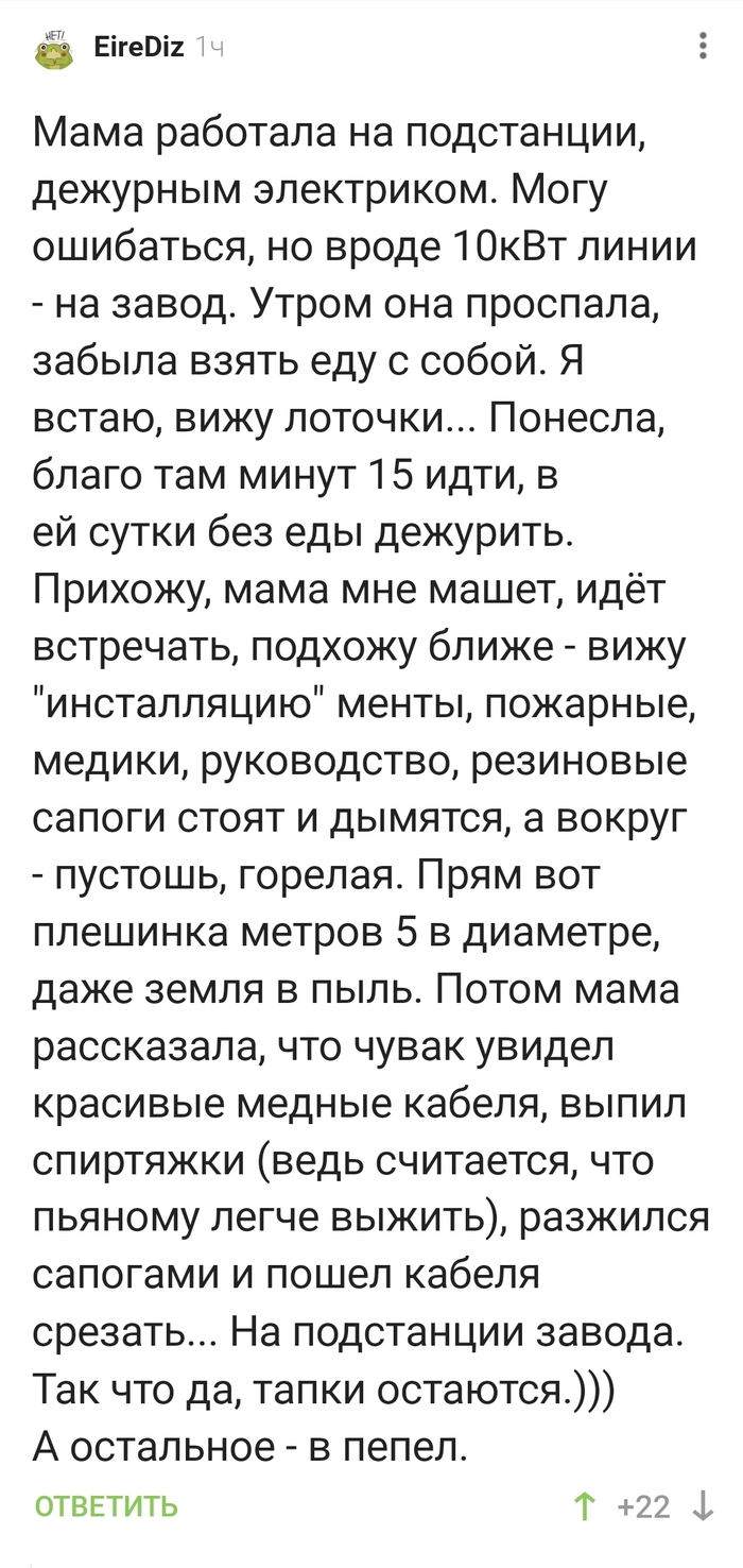 Вот это незамутненный разум!