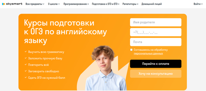 ТОП-25 лучших курсов английского для детей