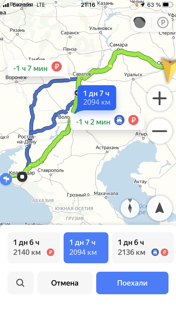 Зеленая ветка - маршрут.