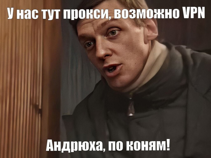       VPN , , , 
