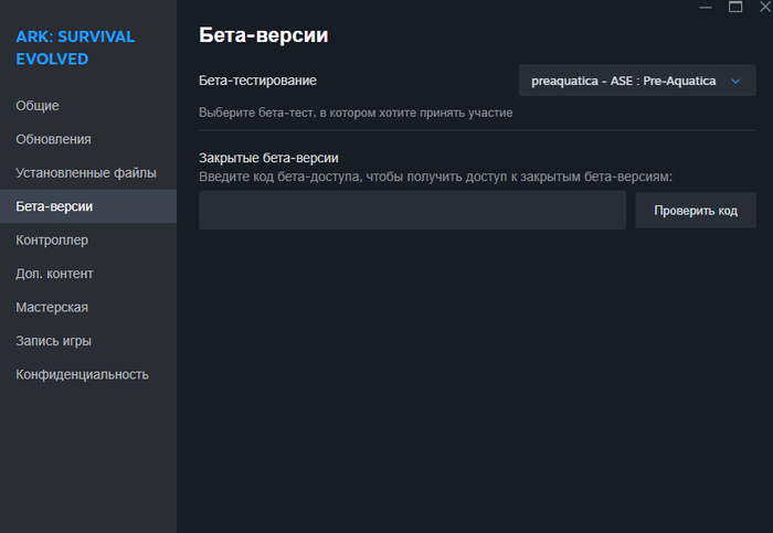  ARK:SE   ARK, Ark Survival Evolved, ,  