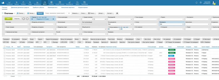 Скрин платежного календаря по будущим расходам за неделю. Расходы планируем каждую неделю. Точно знаем, когда пора платить кредиты и поставщикам.