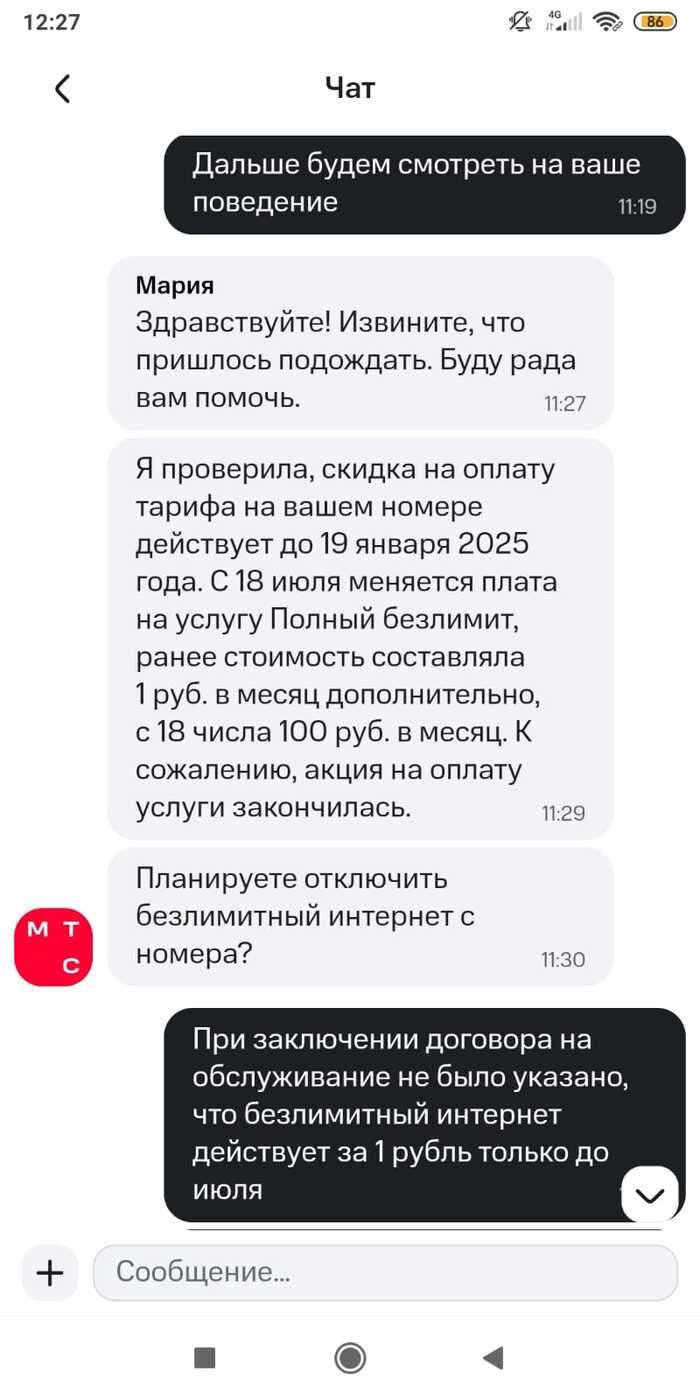 ��� ����������, ��� ������ ����� ���� �� 19.01.2025, �� �� �� �������, ��� ����� ���������� 20.01.2025