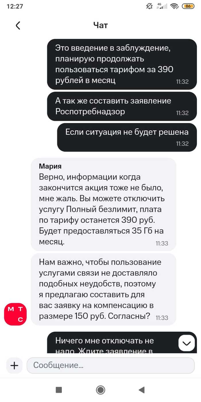 �����������, �� �������� ���������� ����������