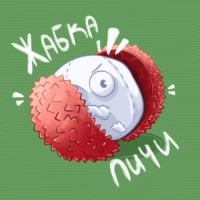   , Procreate, , , , , , It Is Wednesday My Dudes, , 