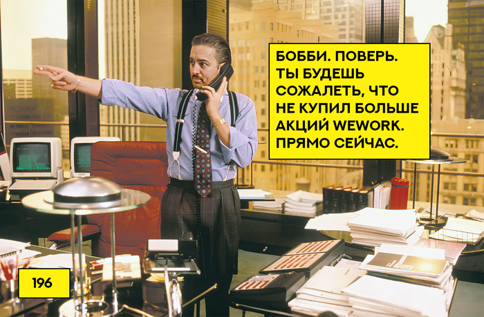  Pre-IPO.  2 Ipo, Vcru, ,  