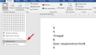 ����������� � �����������