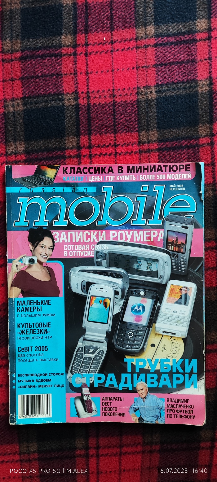      , , , ,  , , ,   , 