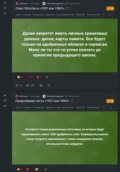 ����������� � �����������