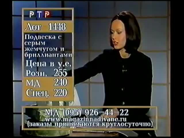      , , , ,  , ,   