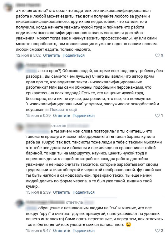 ����������� � �����