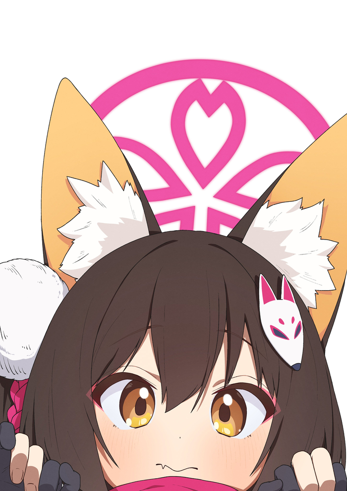 Что делаешь?