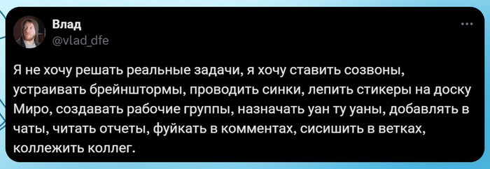  -, 