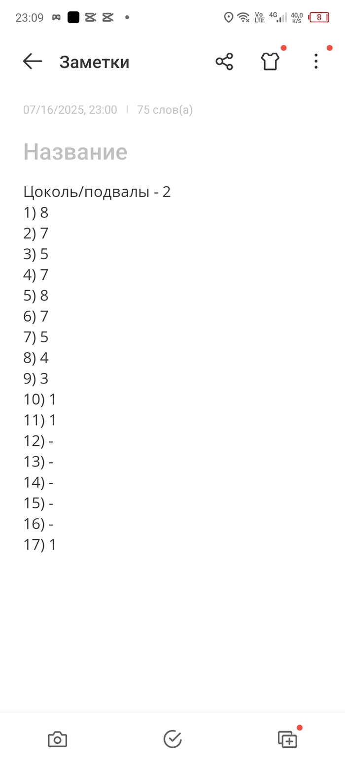    16-           , , , 
