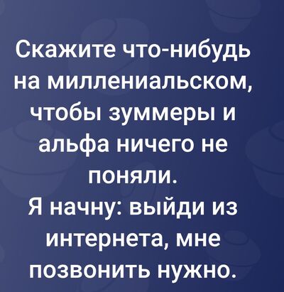 Иллюстрация к комментарию