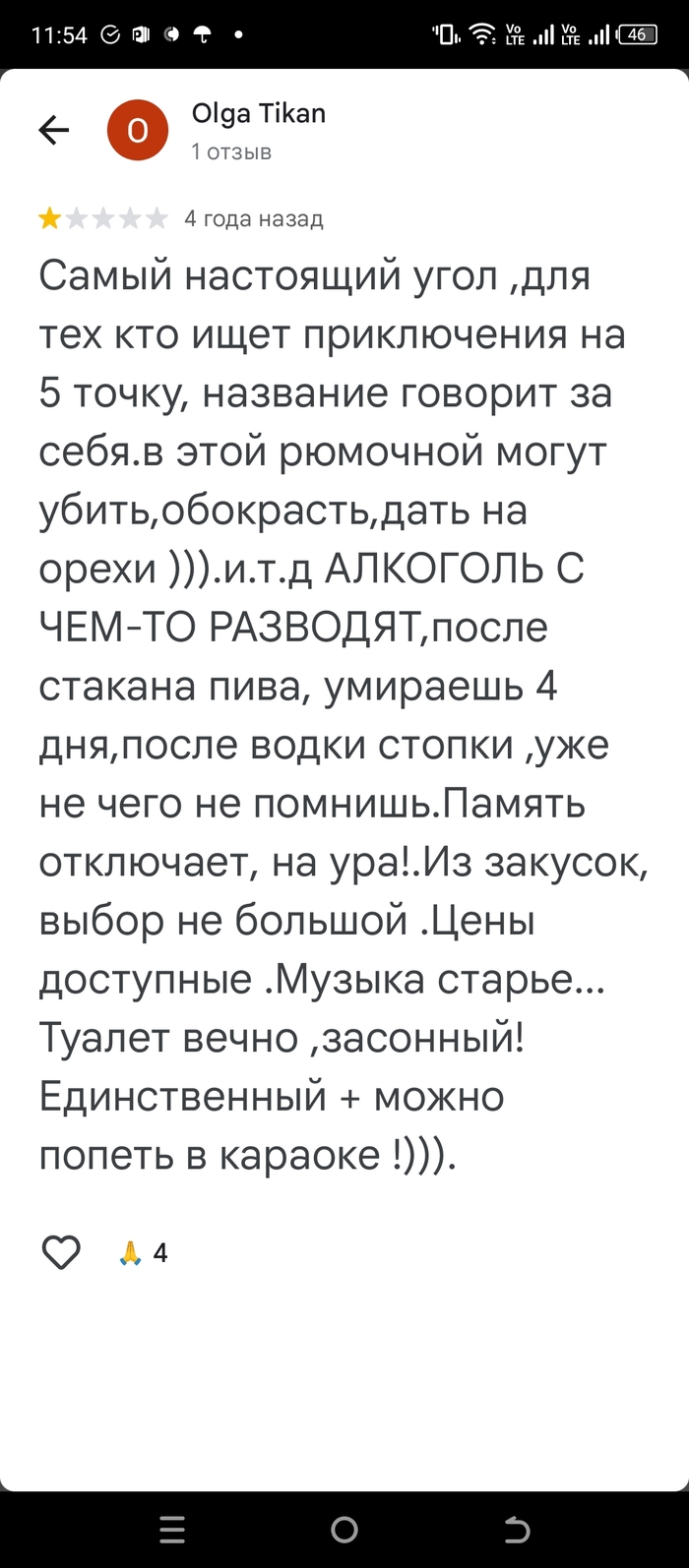 �������� �� ����� ���������. ����� �������. �������� ����������, ����� ���� ���������. ����� ��� ���?)))