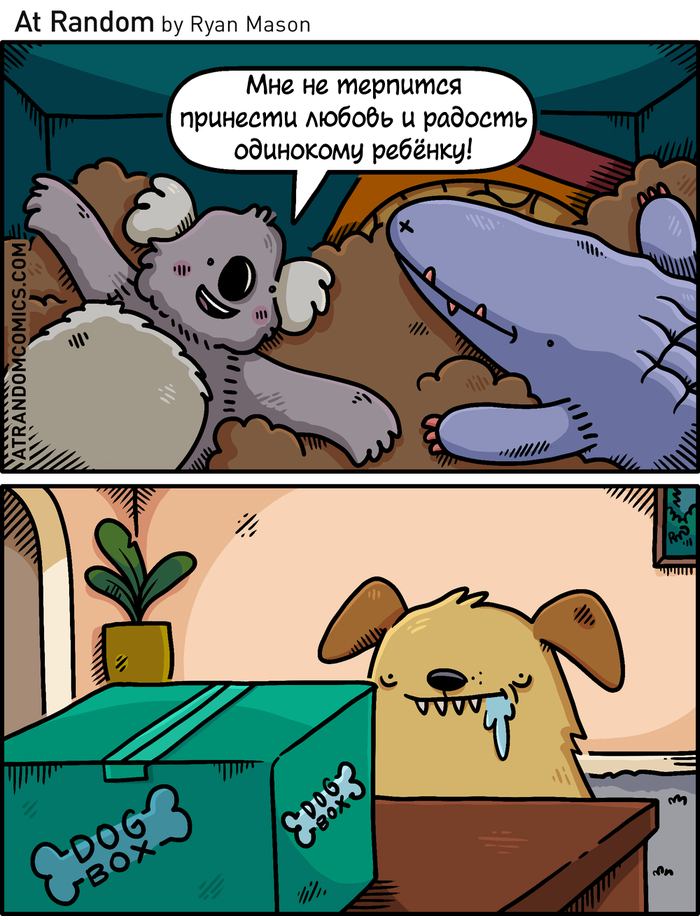    , , , , , Atrandomcomics