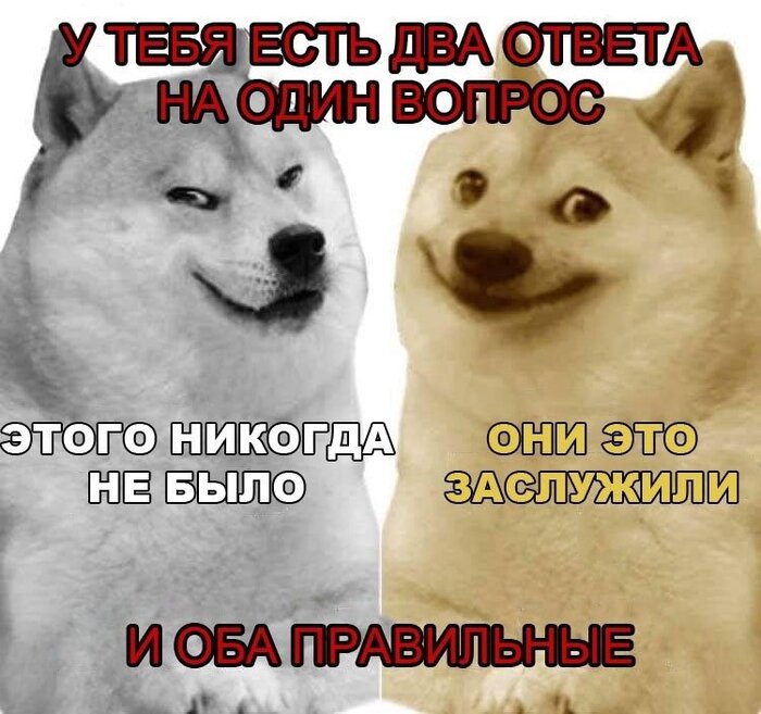 Без контекст