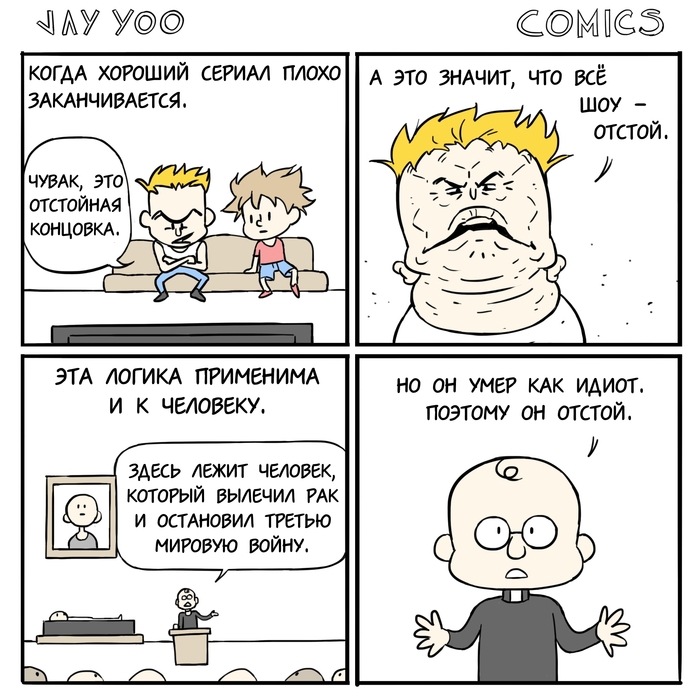        , , , , Jayyoocomics