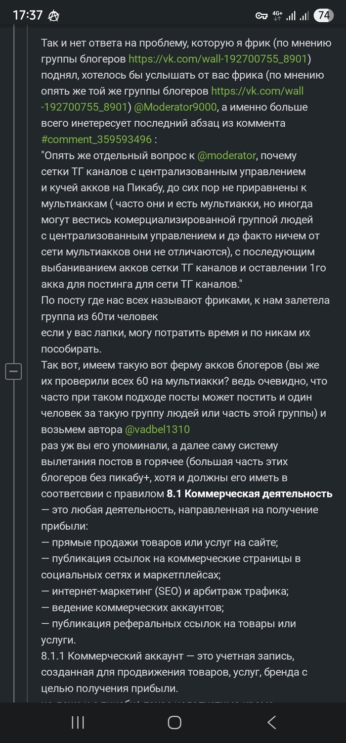       ,      , , ,  , ,  , , , , , ,  medblogers,   , 