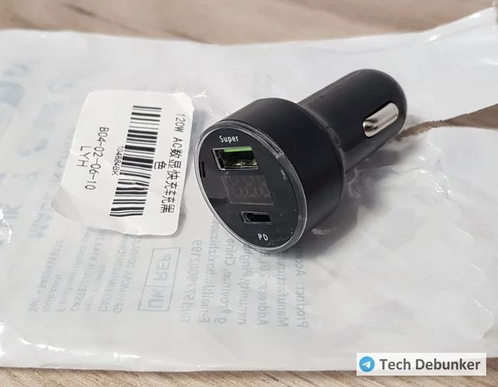 Краткий разбор фейковой зарядки в прикуриватель, которая прикончит ваши гаджеты Зарядное устройство, Фейк, Обман клиентов, Опасность, Маркетплейс, Защита прав потребителей, Длиннопост