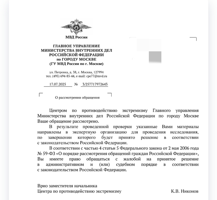      ,  , Telegram (),  (), , ,  ,   