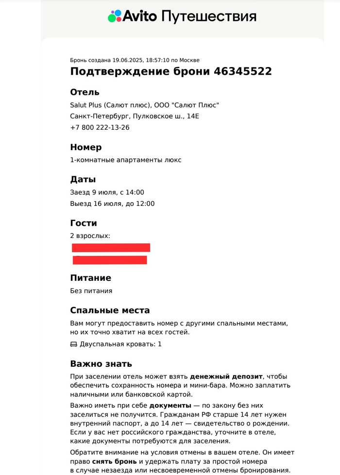 ������ �� ������������ ������ 915 � ����� "����� ����" �� ������ �. �����-���������, ��. ���������� �����, �. 14�