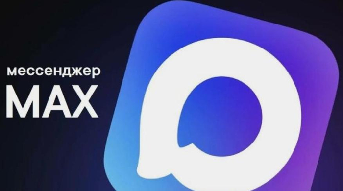  MAX Telegram,  MAX, 