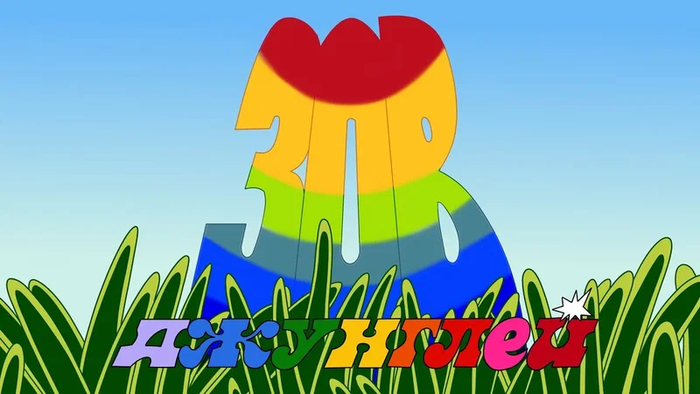      , , , , ,  ,   