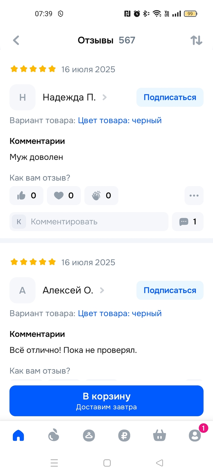     ... , , OZON, , -,   , 