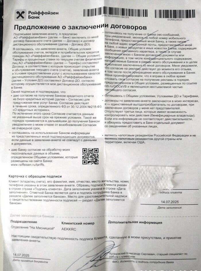 , ?   ? ,  ,  ,  , , , , 