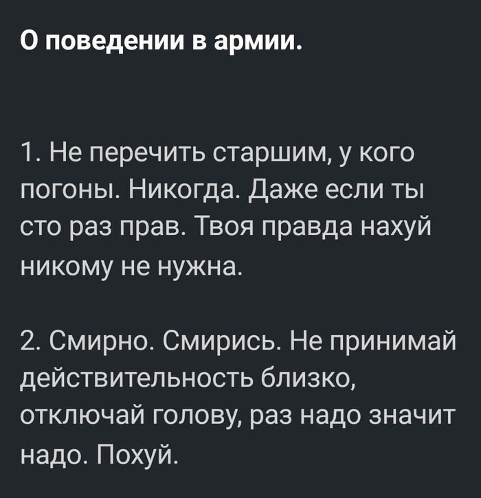 Блять инфо мега блять