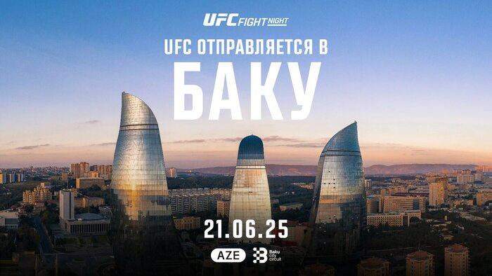    UFC  UFC, MMA, , , , , , 