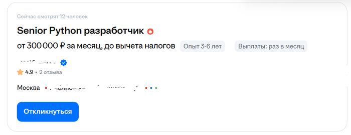  ,    <!--noindex--><a href="https://pikabu.ru/story/kak_rasschitat_svoyu_tsennost_na_ryinke_truda_12974136?u=http%3A%2F%2Fhh.ru&t=hh.ru&h=9b2ccde368e9cbd4623c499f1d1e38493f4d1d96" title="http://hh.ru" target="_blank" rel="nofollow noopener">hh.ru</a><!--/noindex-->